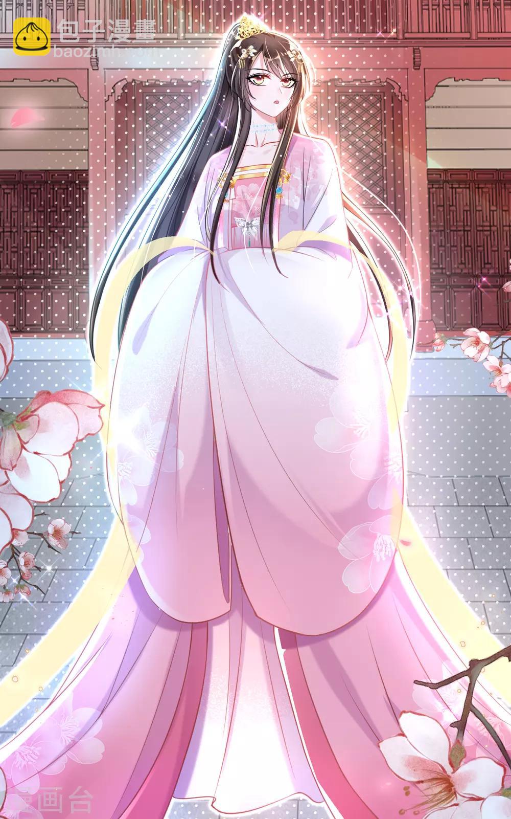 第43话 恶毒母女带人捉奸-第45话