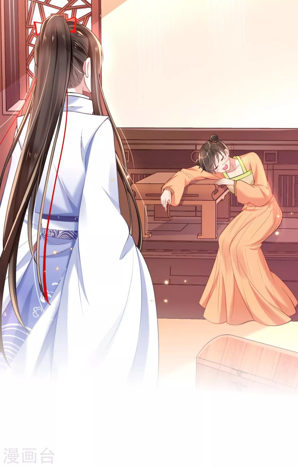 第43话 恶毒母女带人捉奸-第45话