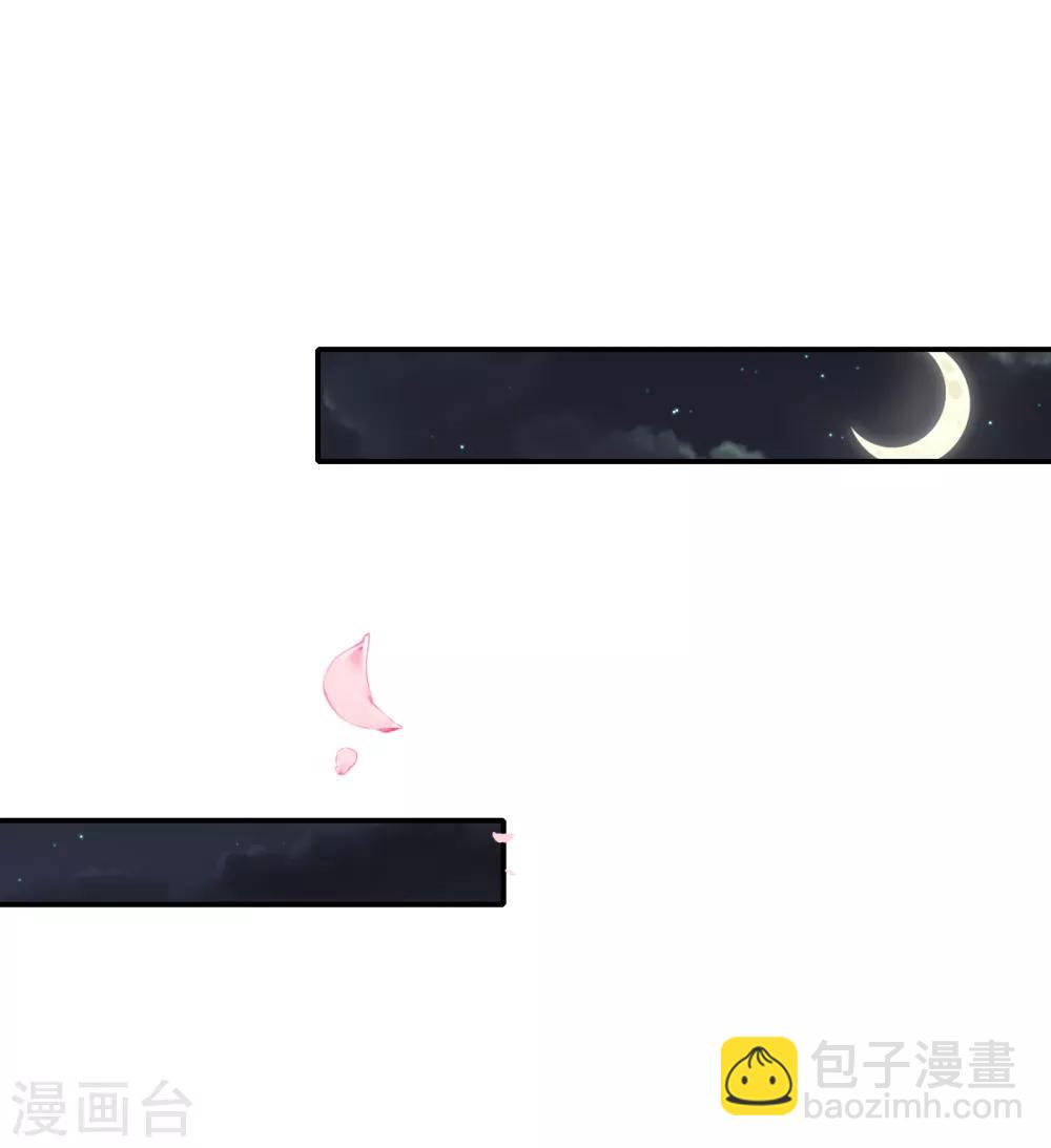 第45话 打脸的时刻到了！-第47话