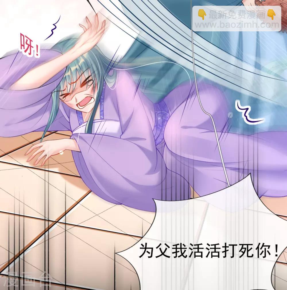 第45话 打脸的时刻到了！-第47话