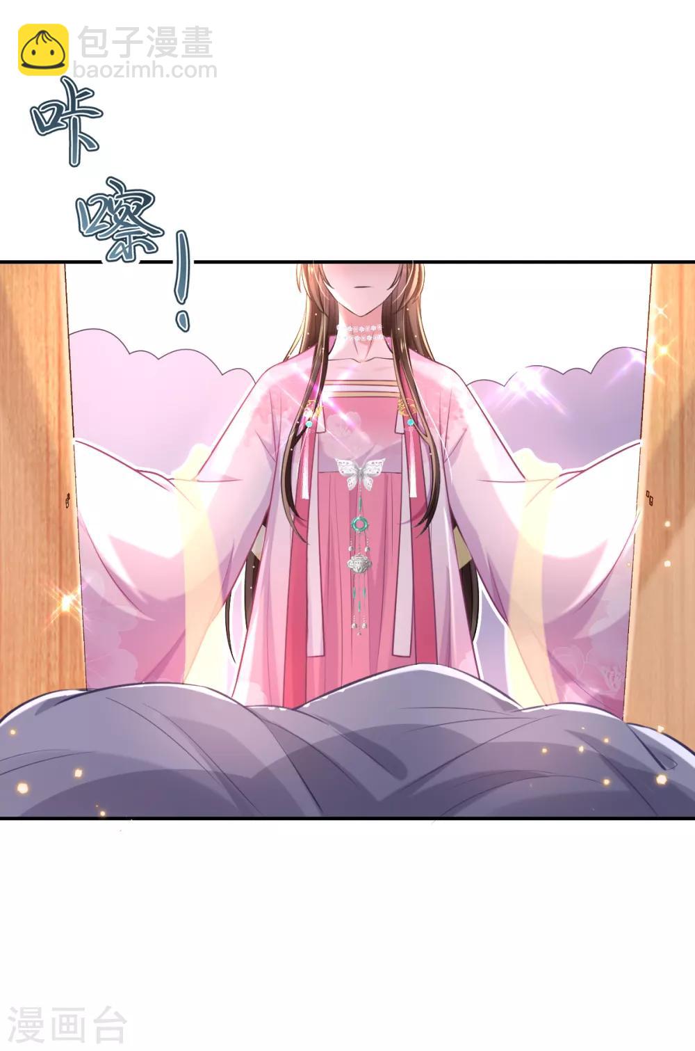 第45话 打脸的时刻到了！-第47话