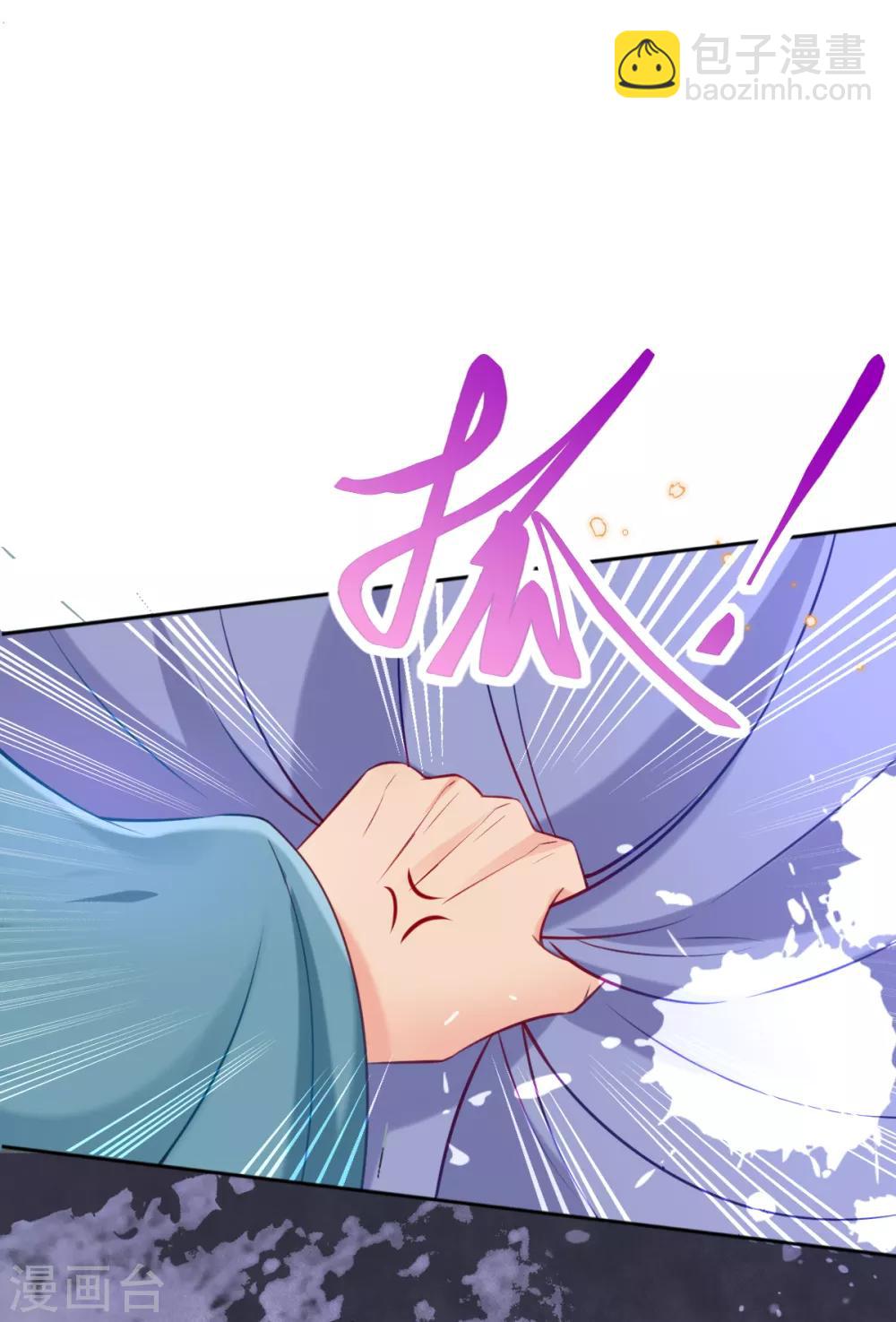 第45话 打脸的时刻到了！-第47话