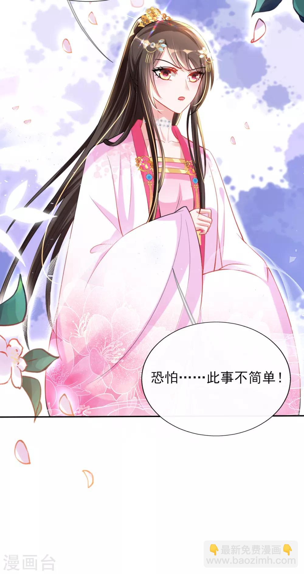 第49话 棘手之事-第51话