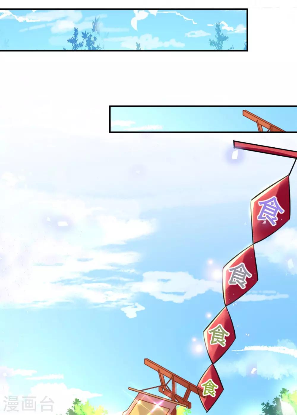 第49话 棘手之事-第51话