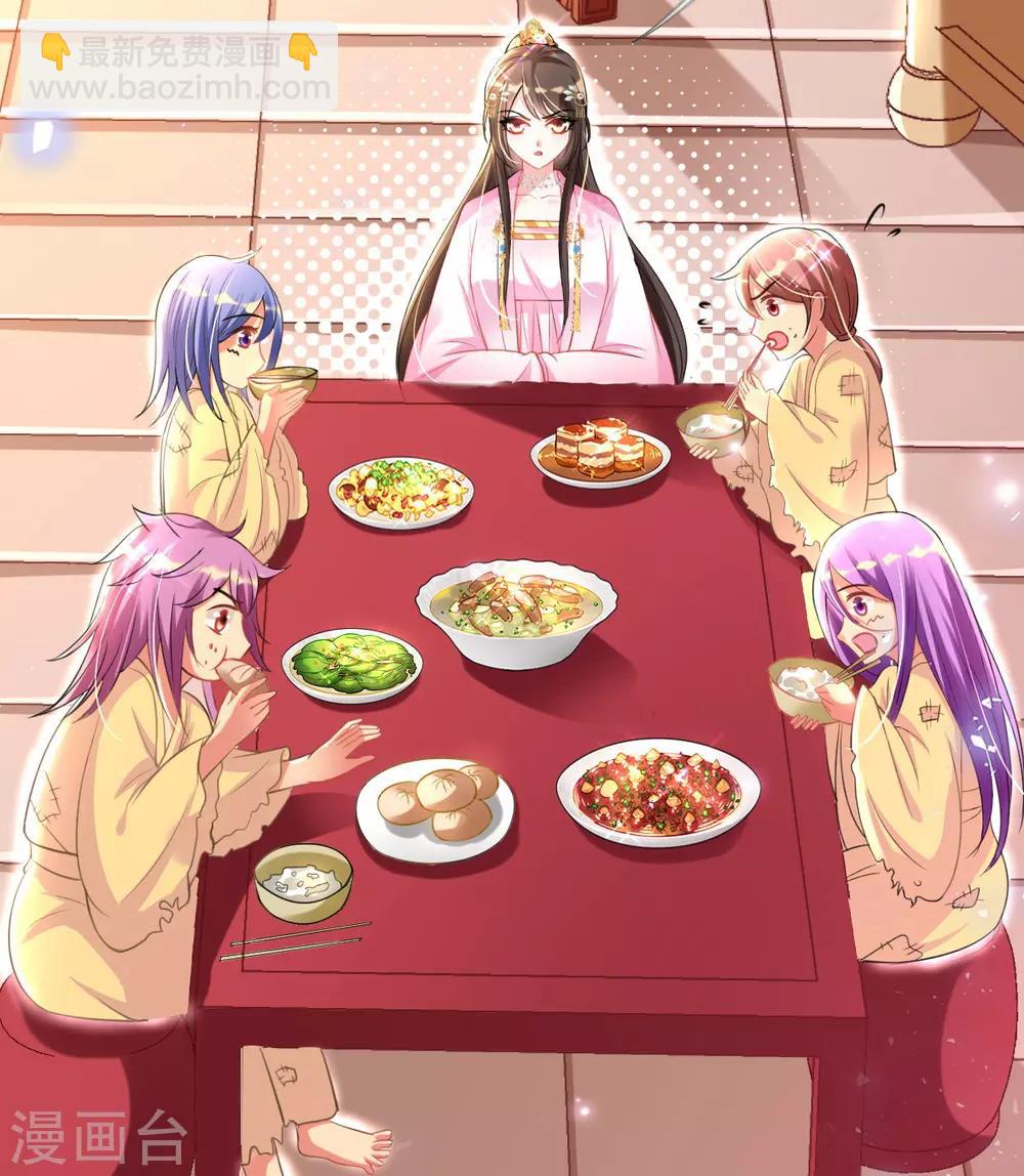 第49话 棘手之事-第51话