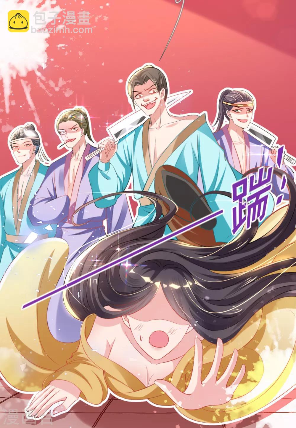 第49话 棘手之事-第51话