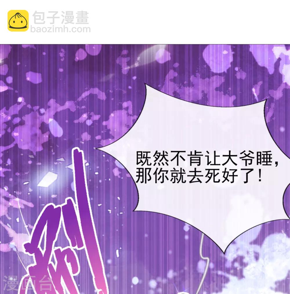 第49话 棘手之事-第51话