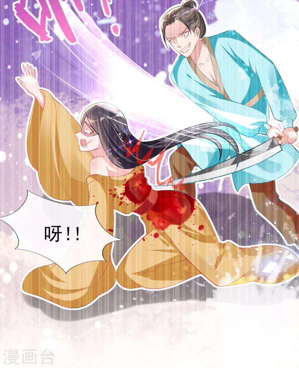 第49话 棘手之事-第51话