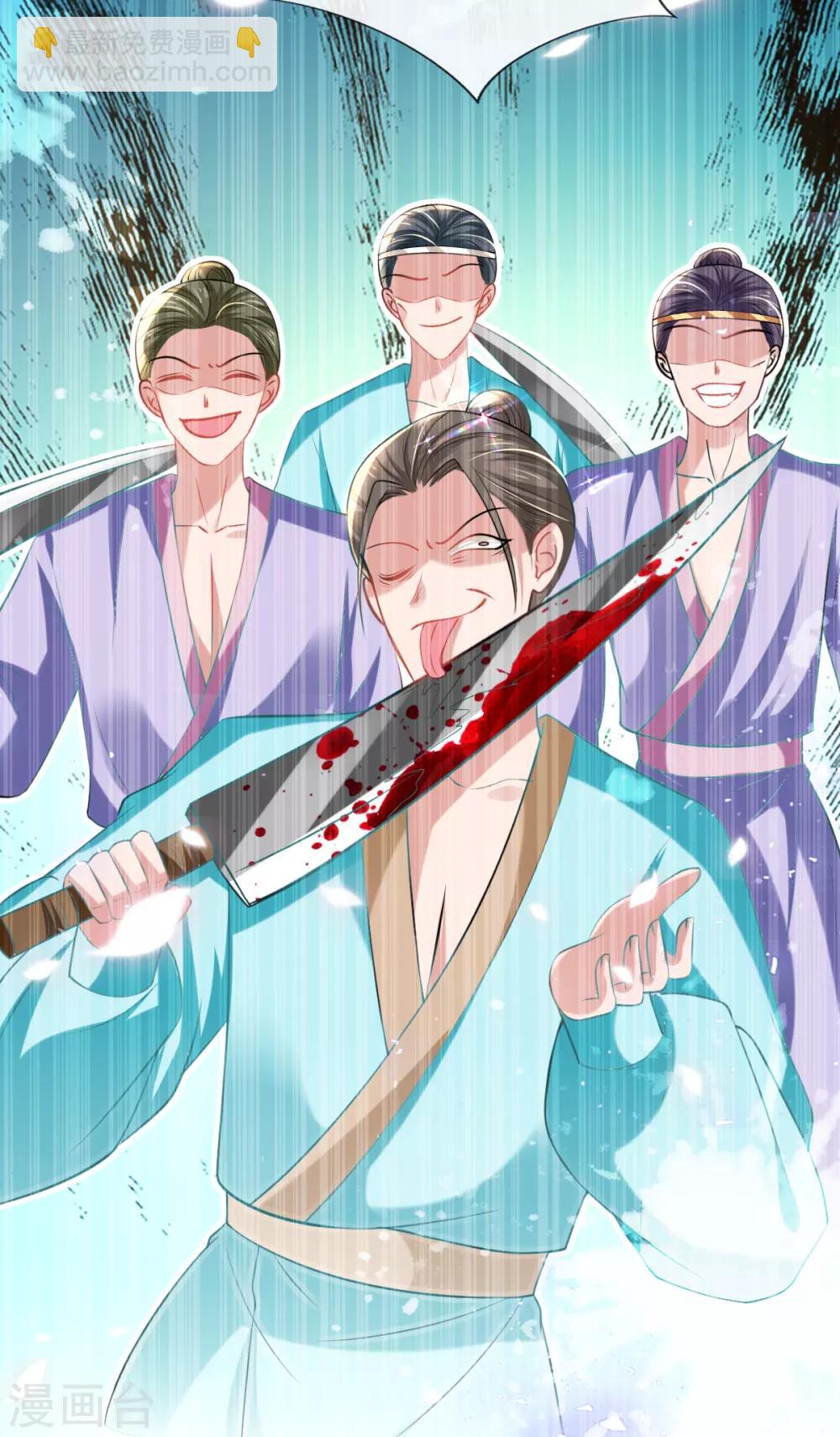 第49话 棘手之事-第51话