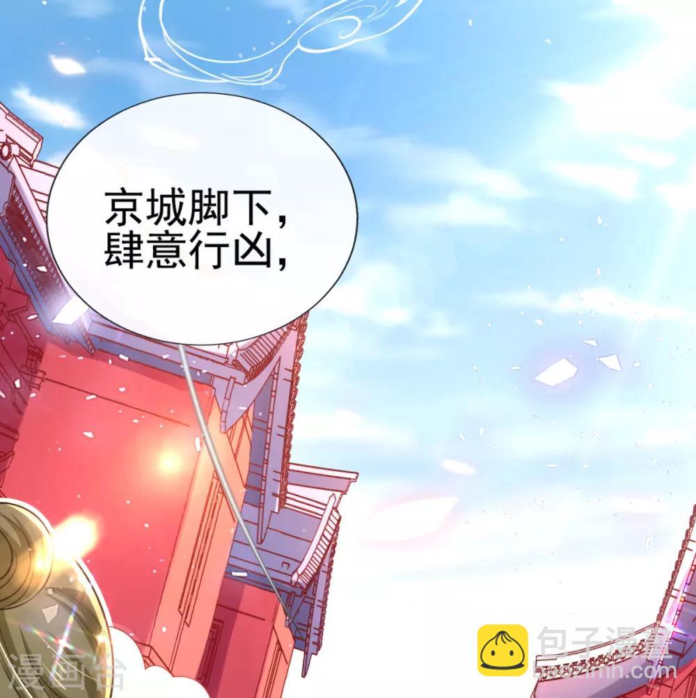 第49话 棘手之事-第51话