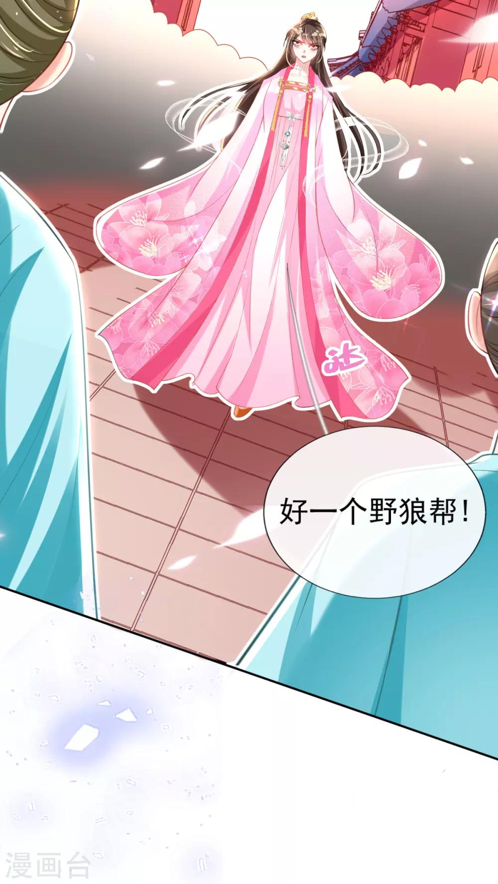 第49话 棘手之事-第51话