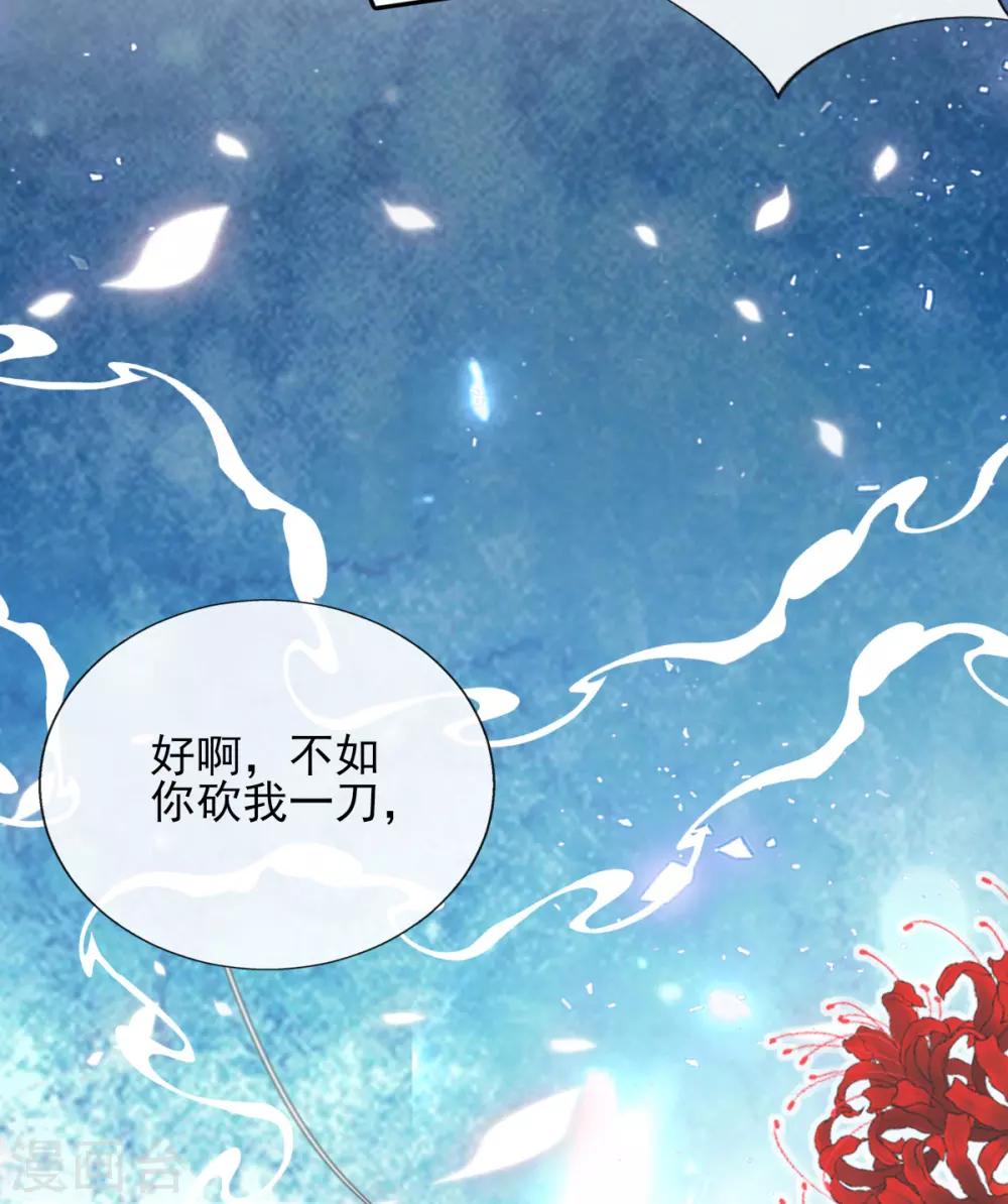 第49话 棘手之事-第51话