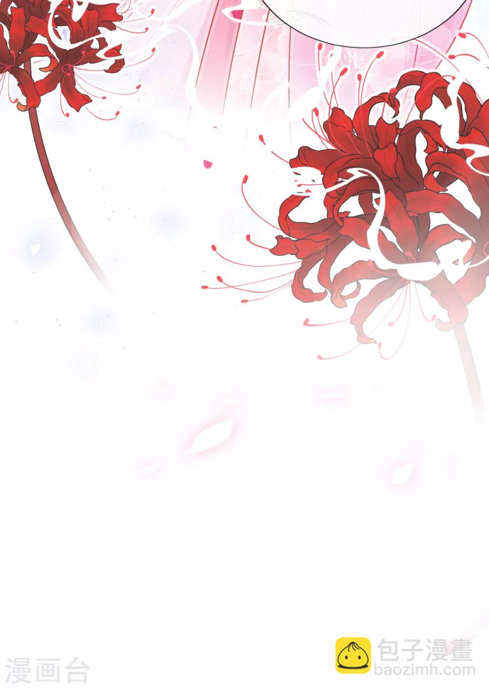 第49话 棘手之事-第51话