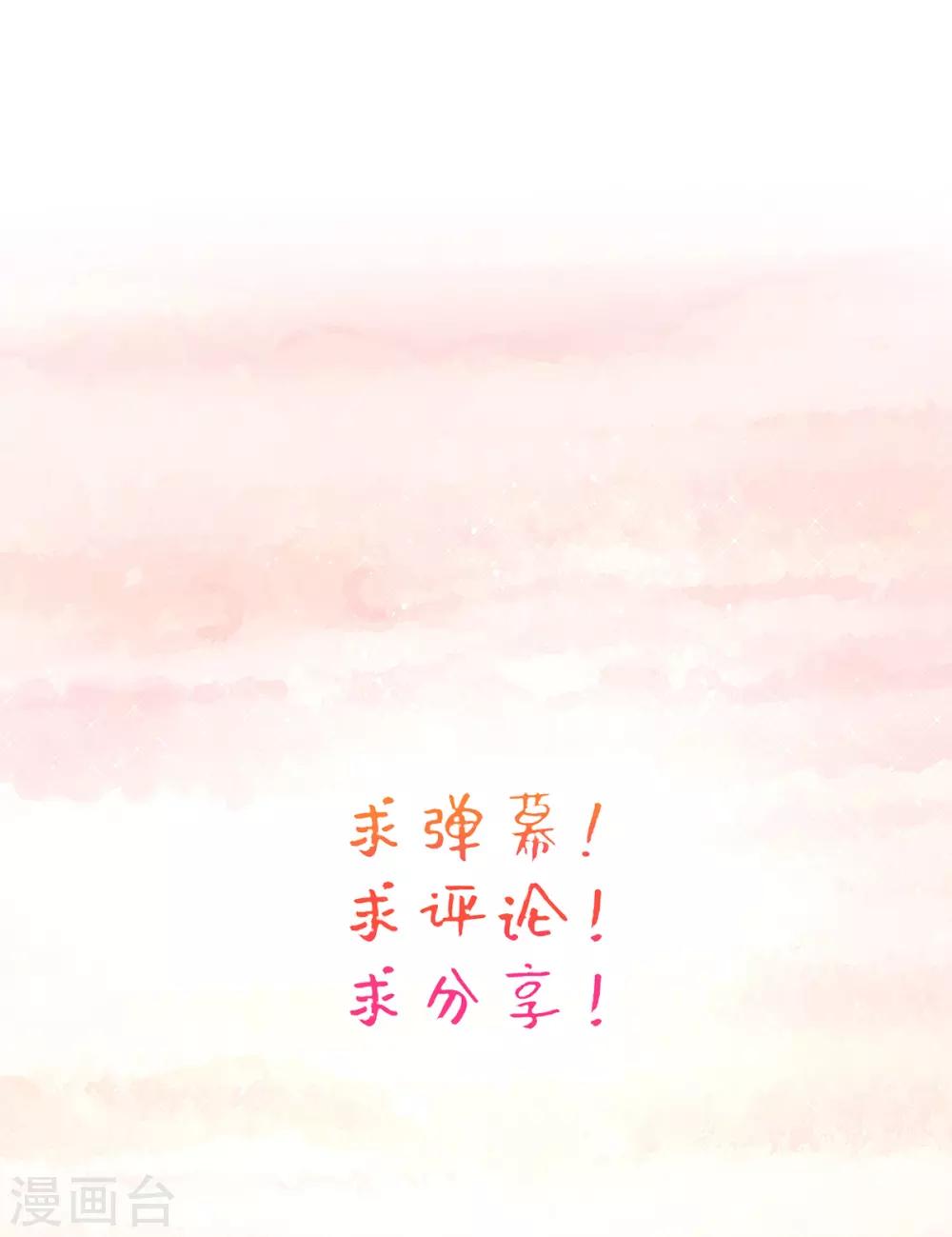 第49话 棘手之事-第51话