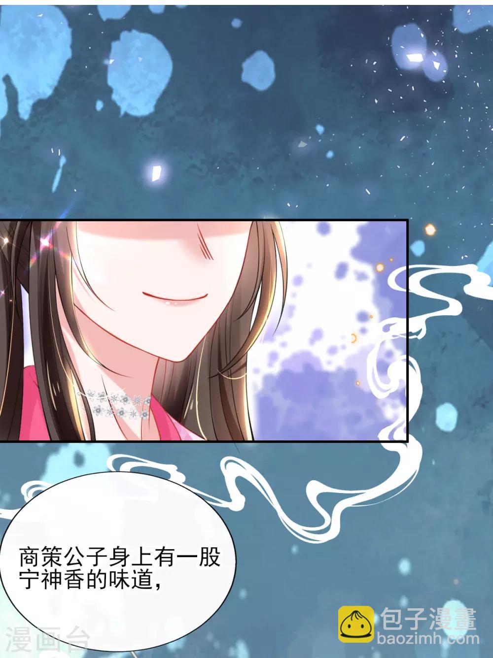 第49话 棘手之事-第51话