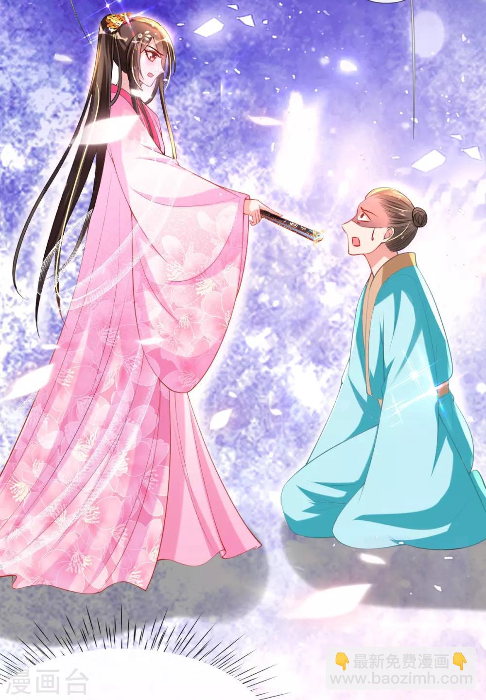 第51话 夜修冥可能有危险-第53话