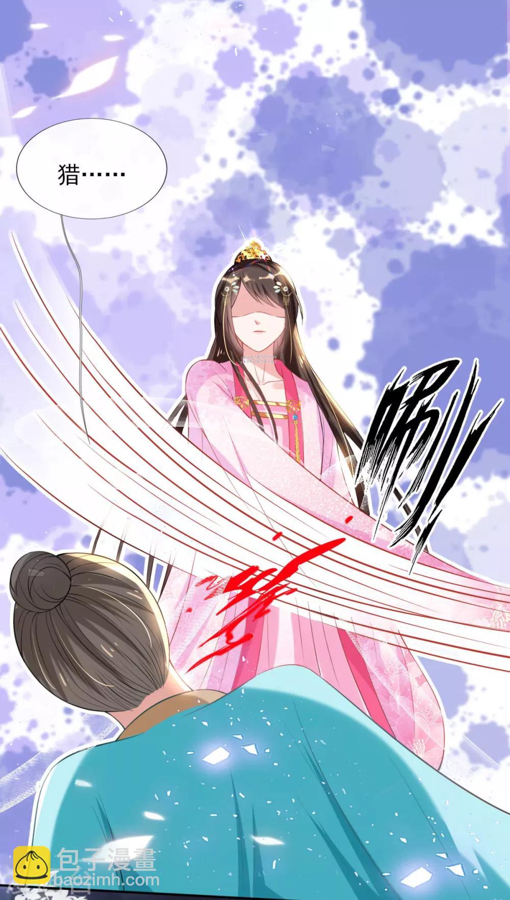 第51话 夜修冥可能有危险-第53话