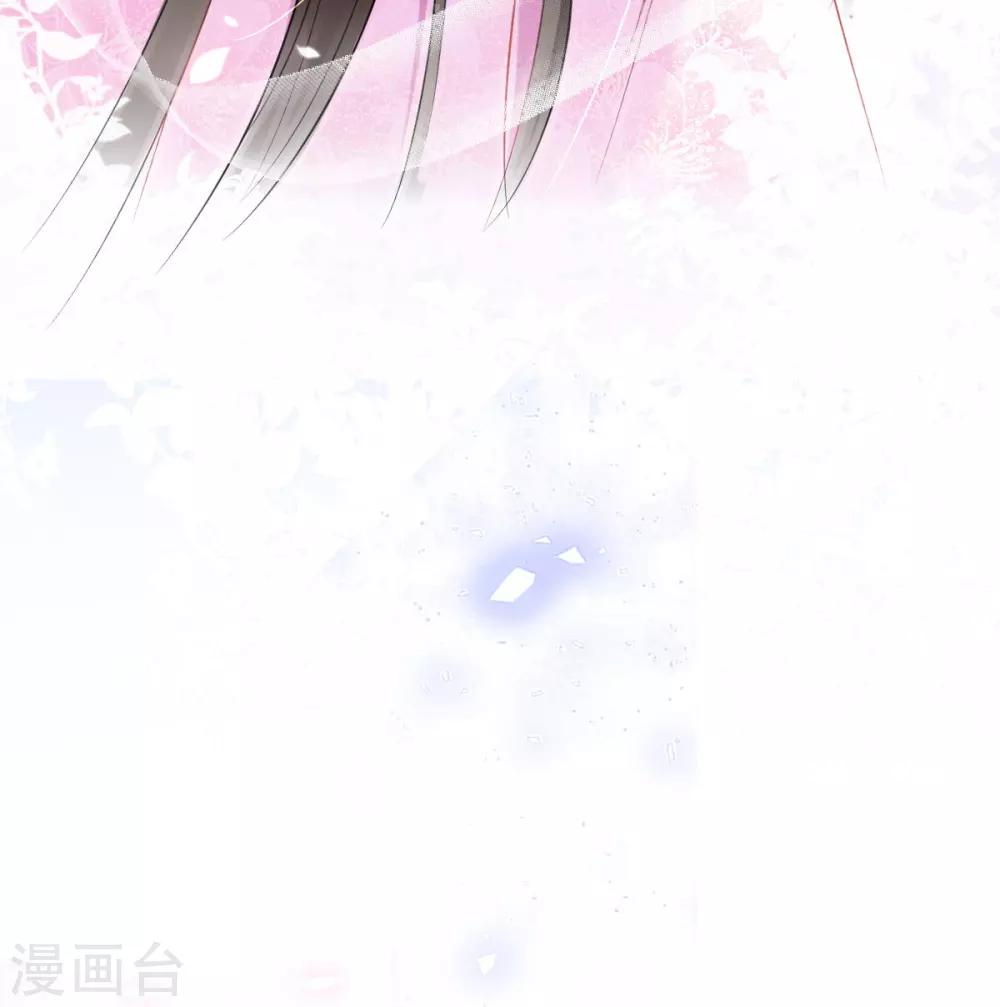 第51话 夜修冥可能有危险-第53话