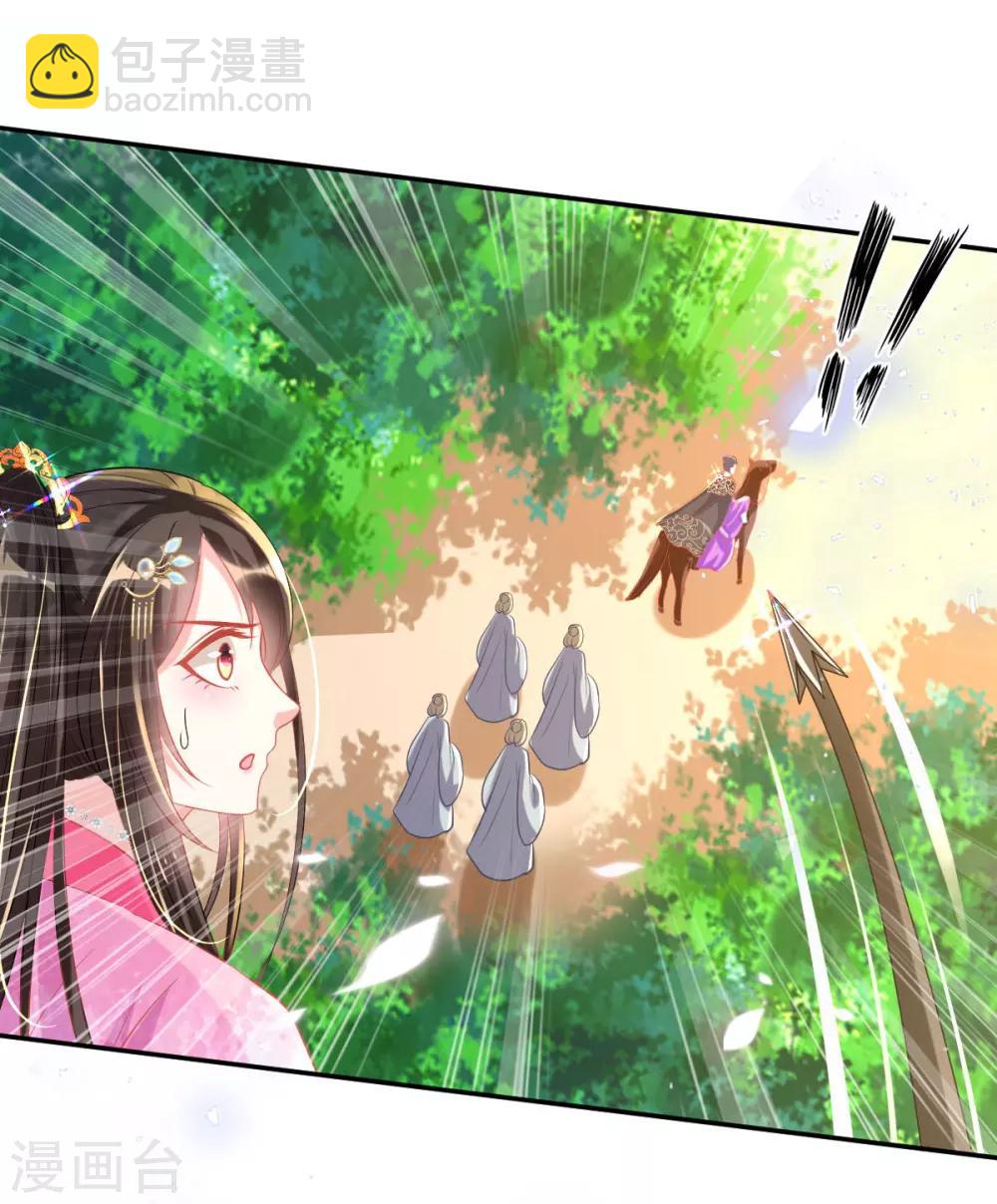 第51话 夜修冥可能有危险-第53话