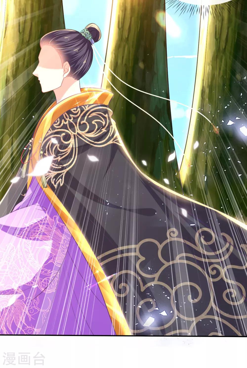 第51话 夜修冥可能有危险-第53话