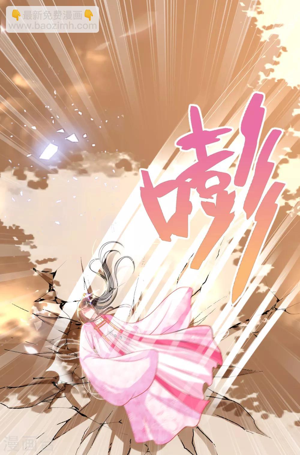 第51话 夜修冥可能有危险-第53话