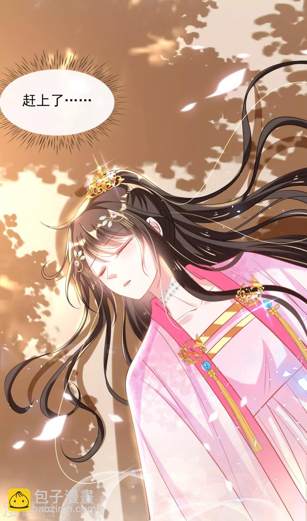 第51话 夜修冥可能有危险-第53话