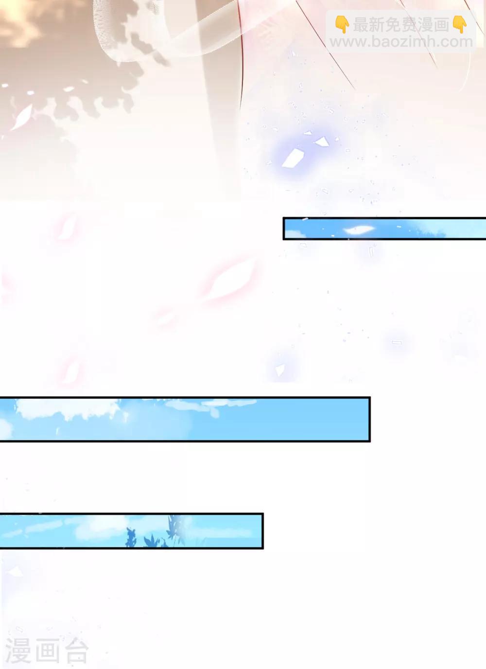 第51话 夜修冥可能有危险-第53话