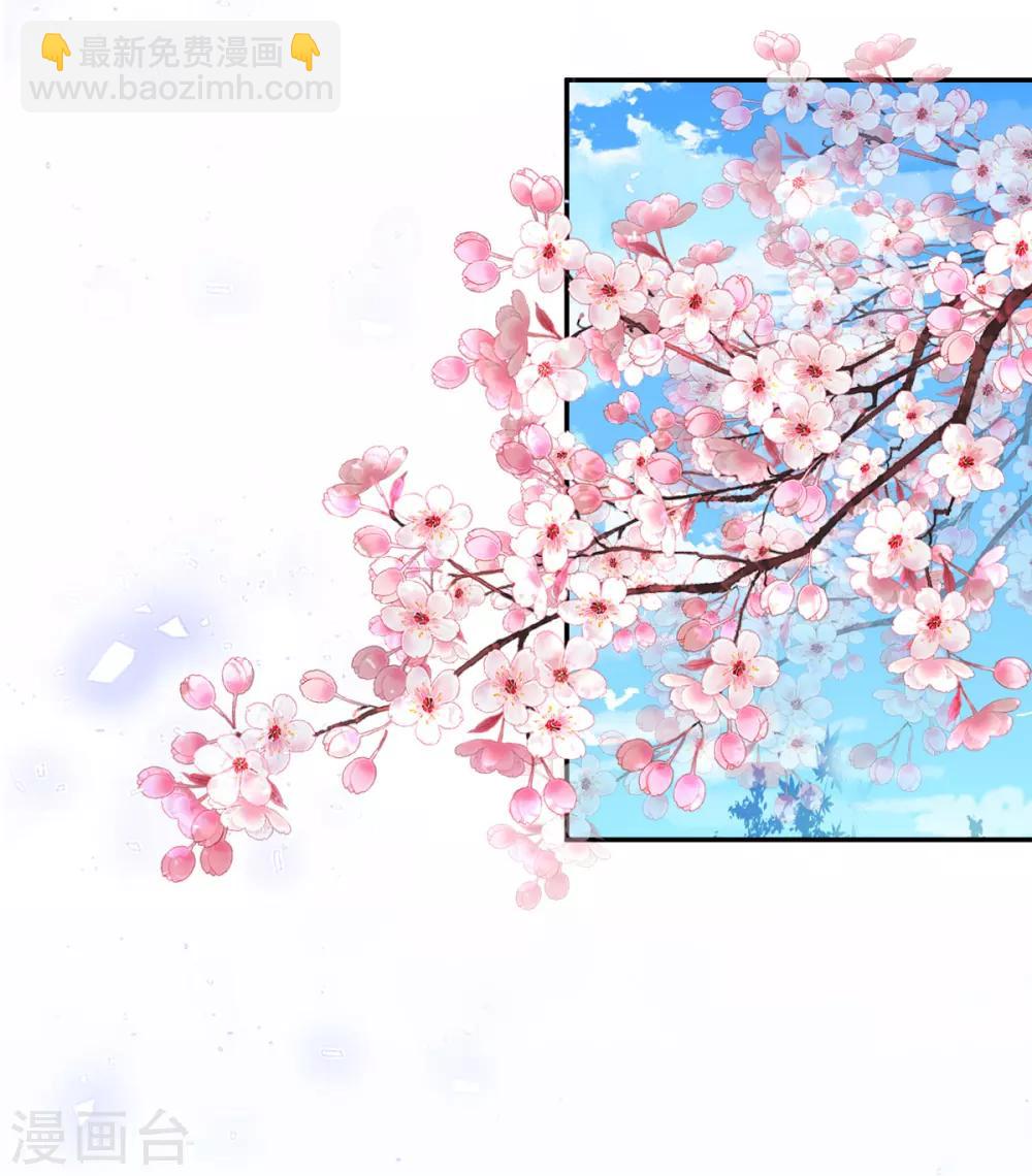 第51话 夜修冥可能有危险-第53话