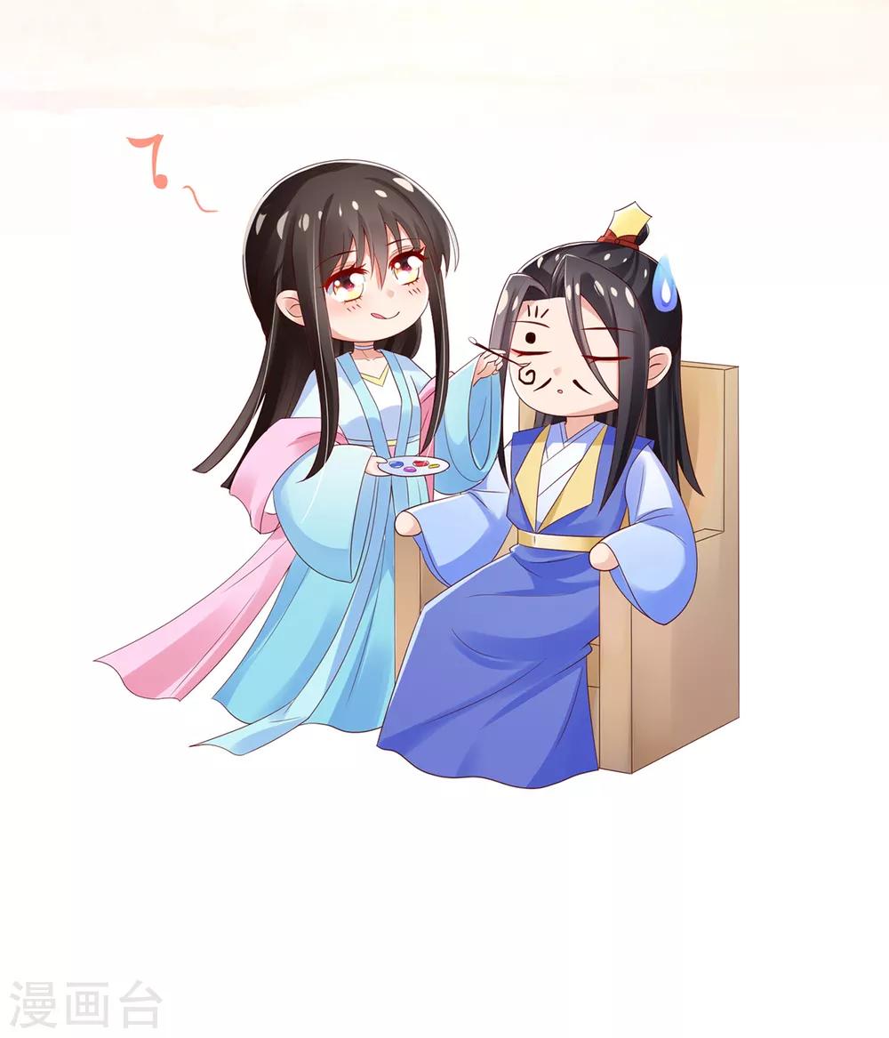 第51话 夜修冥可能有危险-第53话