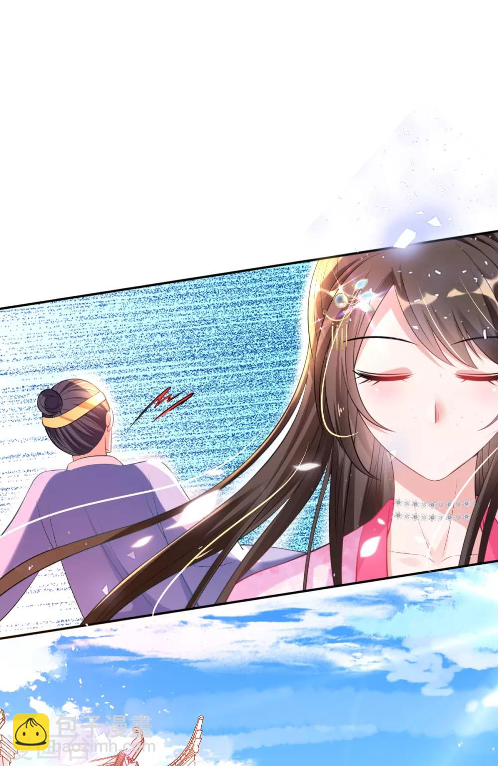 第51话 夜修冥可能有危险-第53话