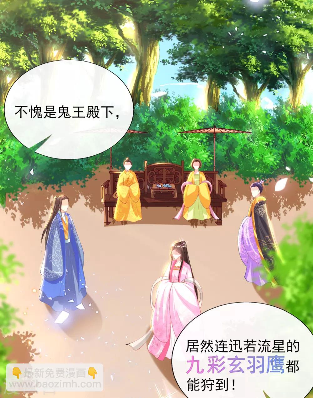 第53话 情敌相见，分外眼红-第55话