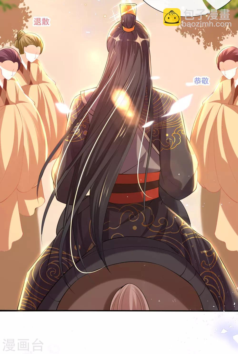 第53话 情敌相见，分外眼红-第55话