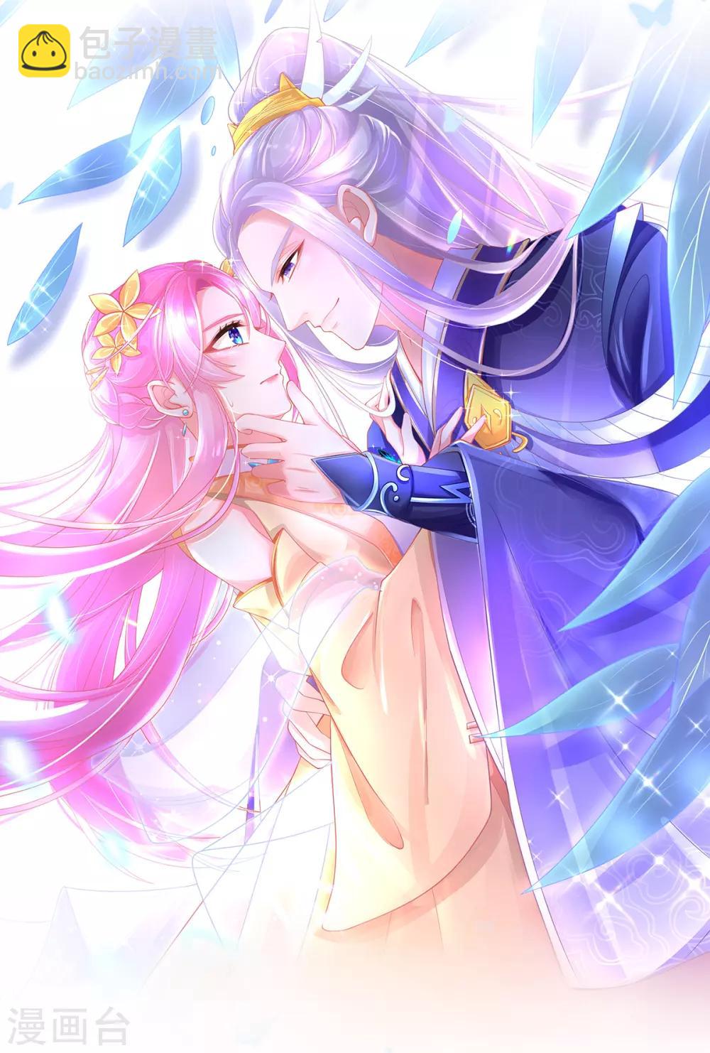 第53话 情敌相见，分外眼红-第55话