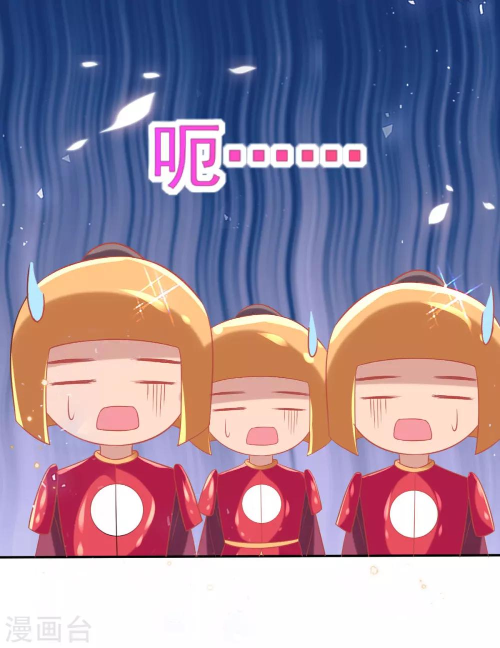 第55话 赛前吃鸡？-第57话