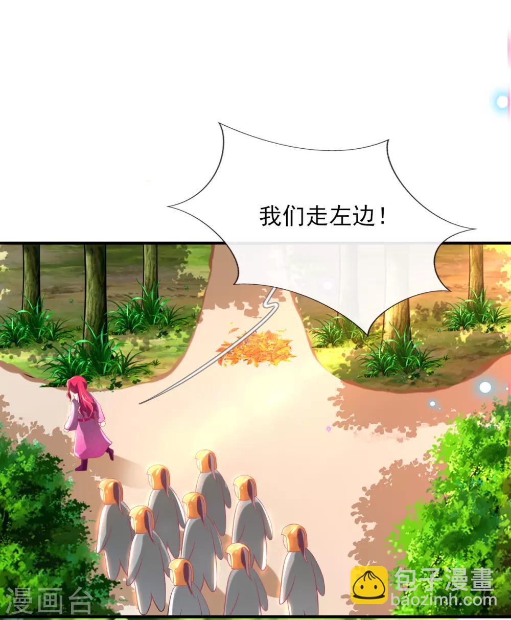 第55话 赛前吃鸡？-第57话