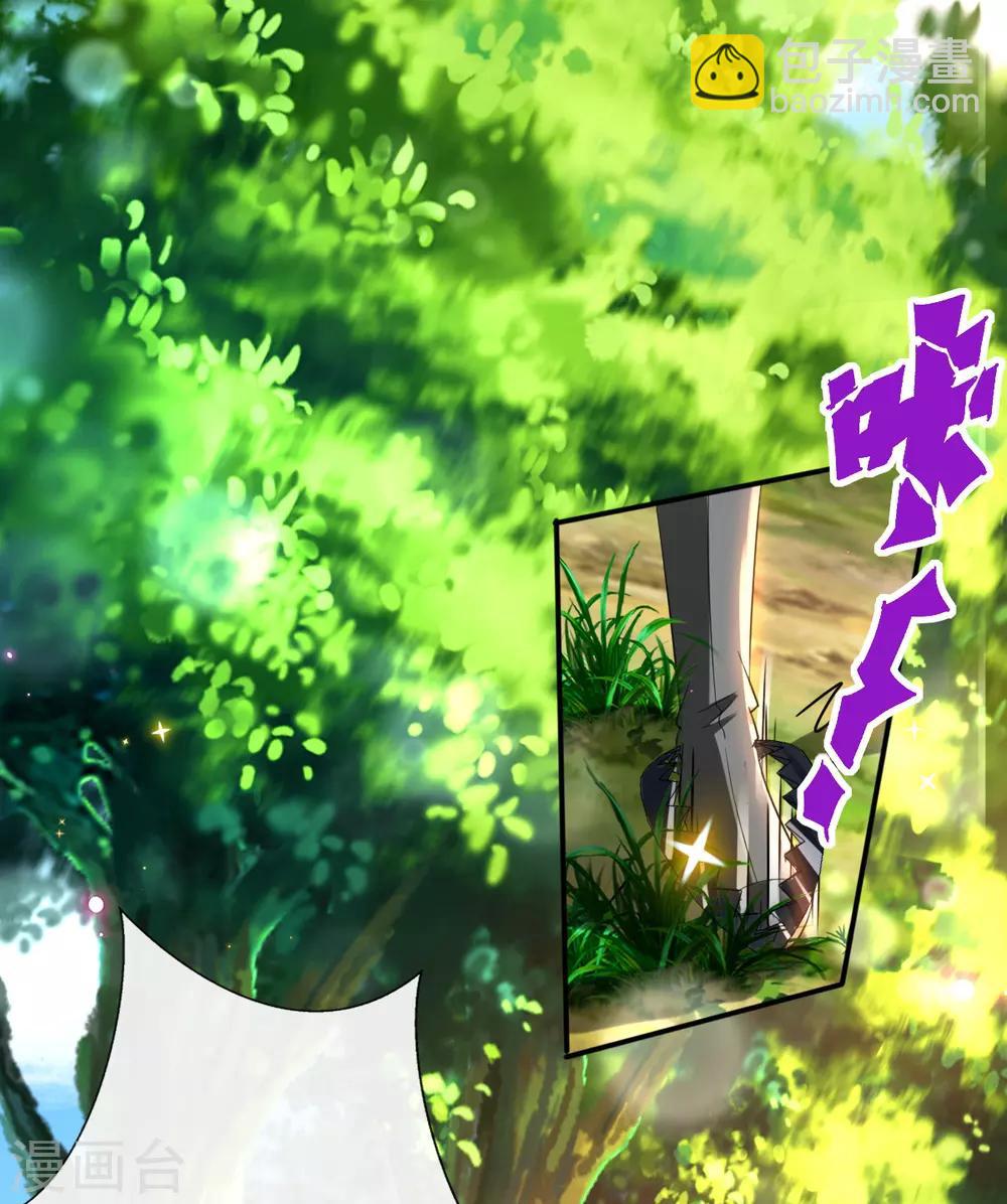 第55话 赛前吃鸡？-第57话