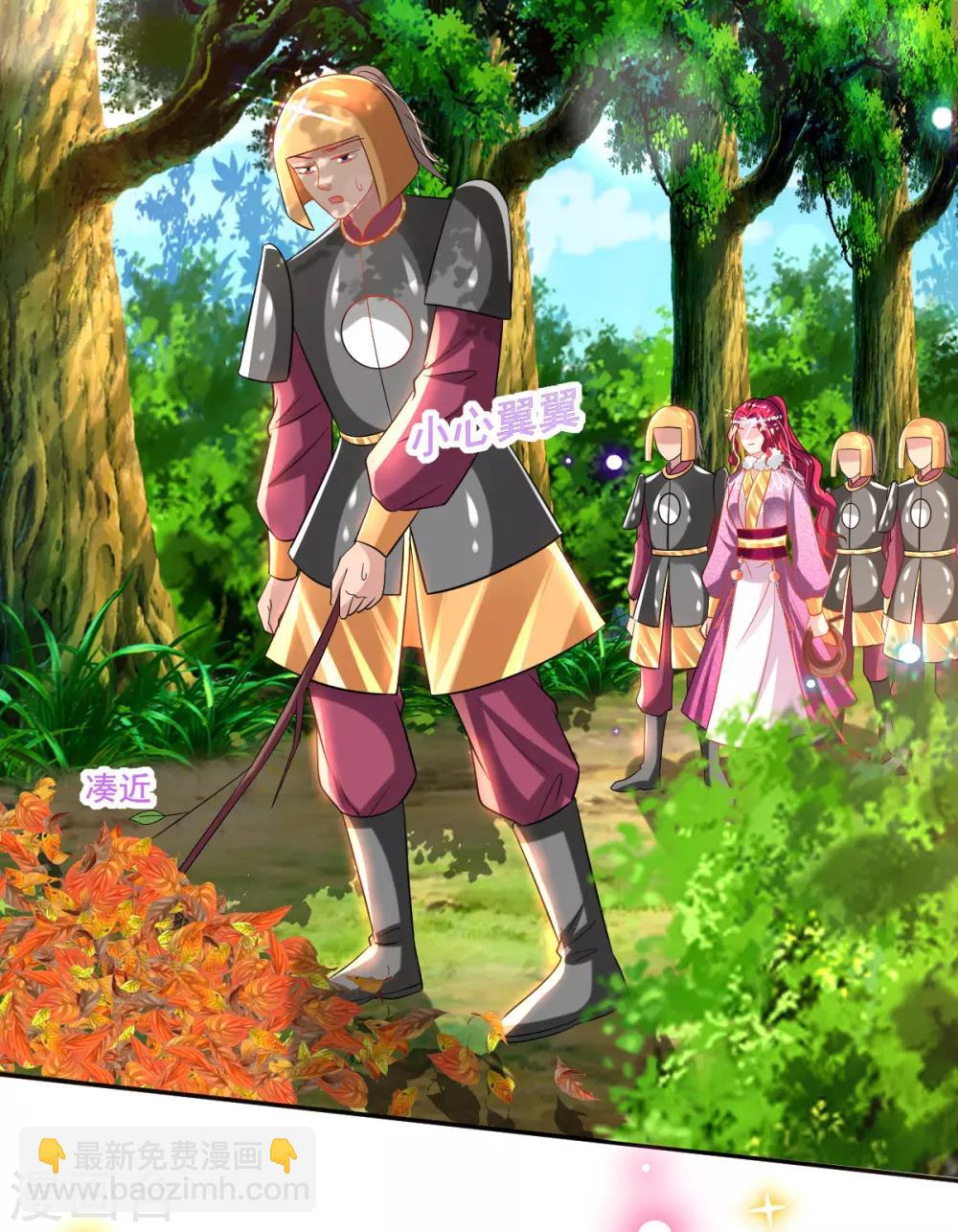 第55话 赛前吃鸡？-第57话