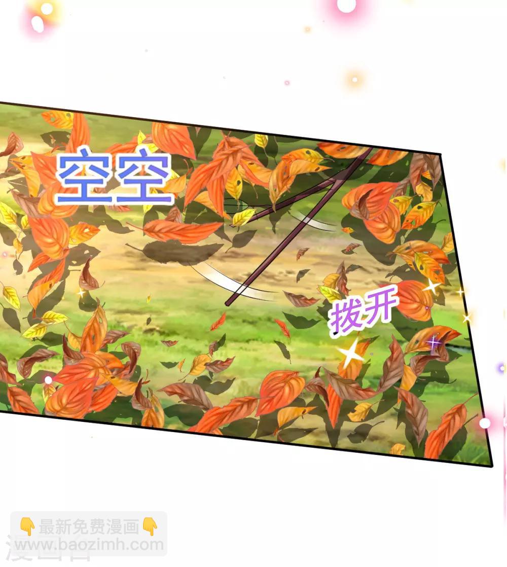 第55话 赛前吃鸡？-第57话