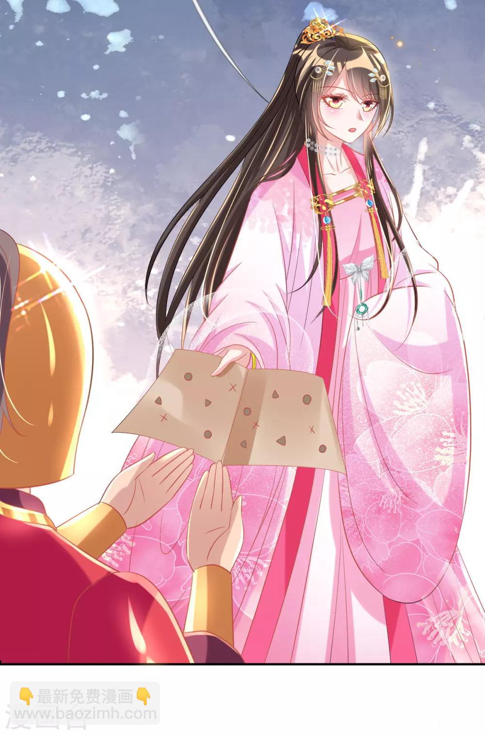 第55话 赛前吃鸡？-第57话