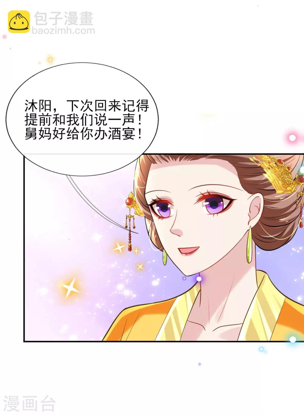 第57话 陷阱学-第59话