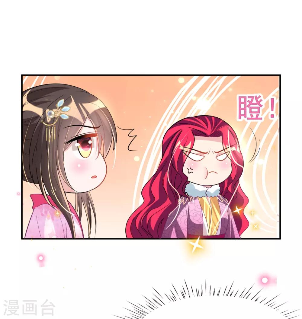 第57话 陷阱学-第59话