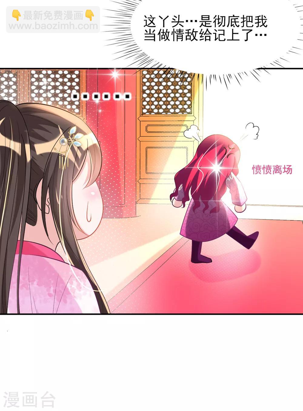 第57话 陷阱学-第59话