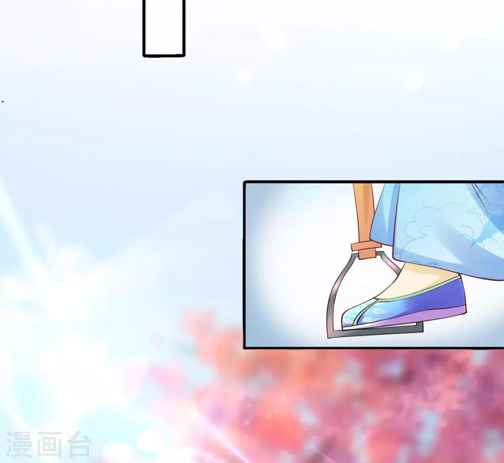 第6话 恶毒妹妹虞婉柔(1/2)-第7话