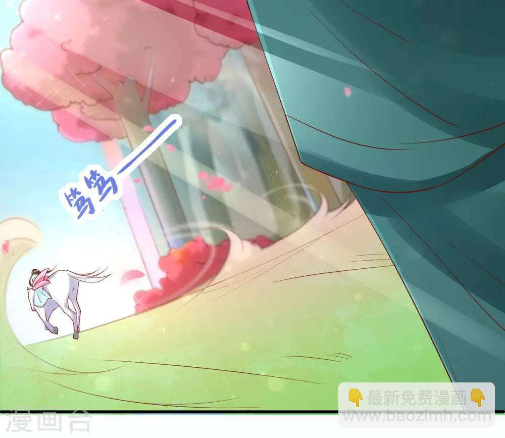 第6话 恶毒妹妹虞婉柔(1/2)-第7话