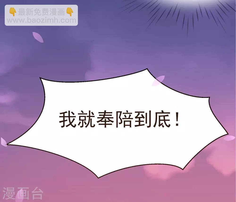 第6话 恶毒妹妹虞婉柔(1/2)-第7话