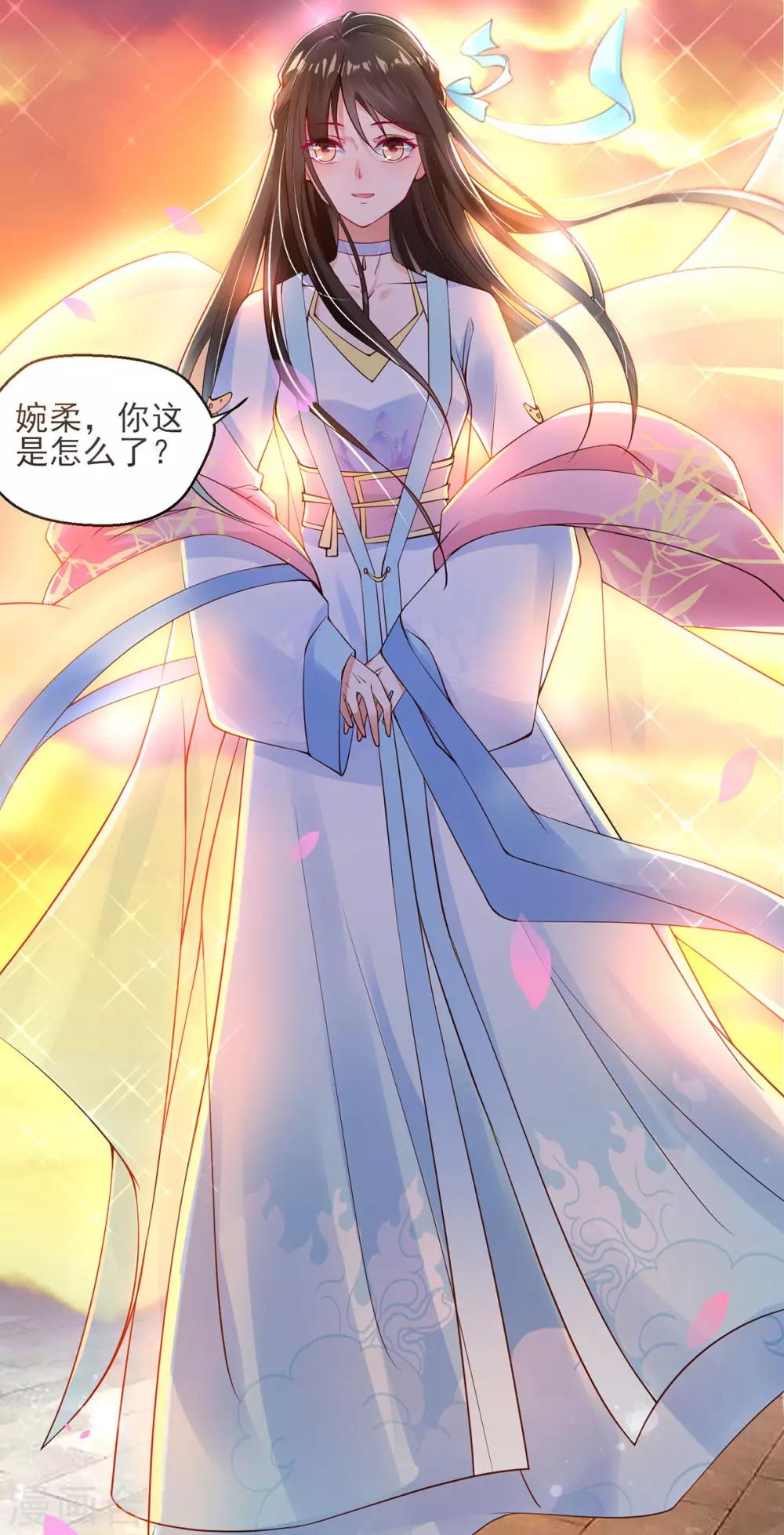 第6话 恶毒妹妹虞婉柔(1/2)-第7话