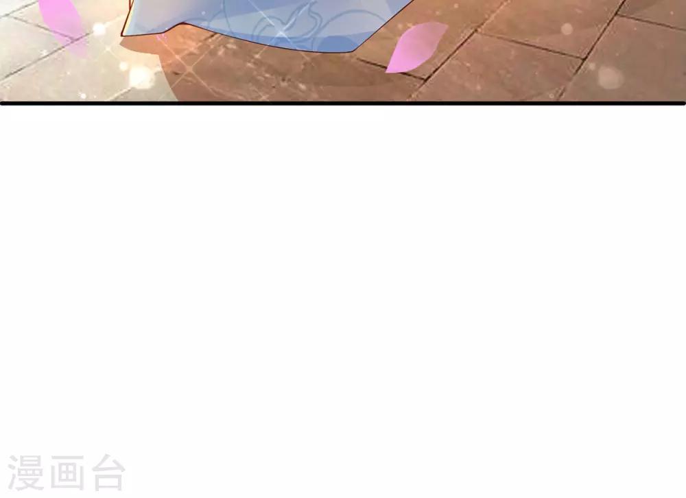 第6话 恶毒妹妹虞婉柔(1/2)-第7话