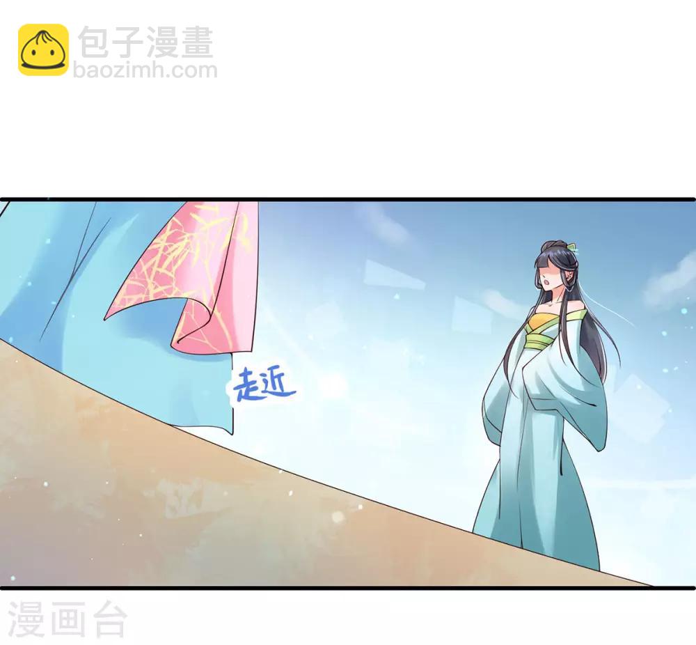 第6话 恶毒妹妹虞婉柔(1/2)-第7话