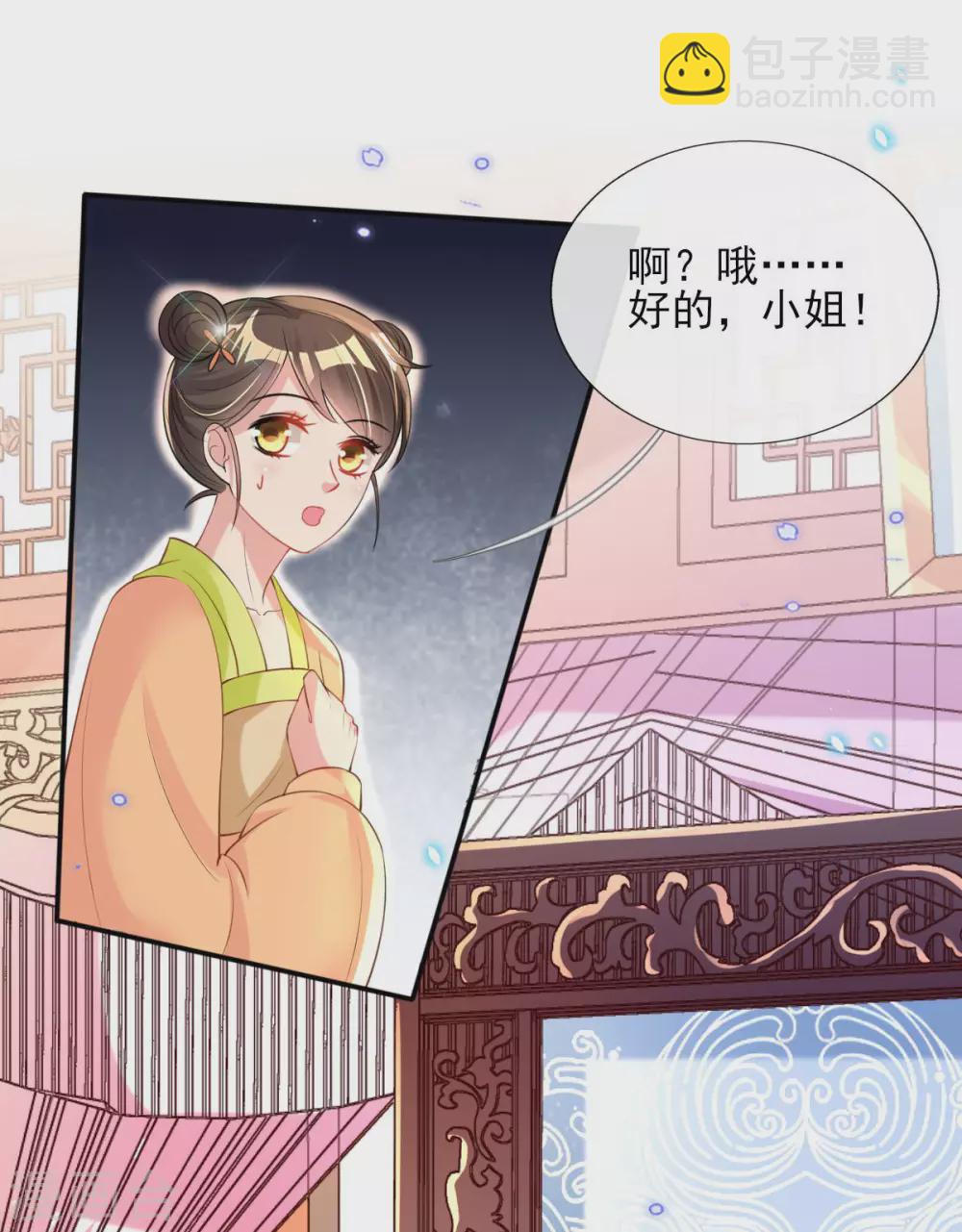 第59话 另眼相看-第61话