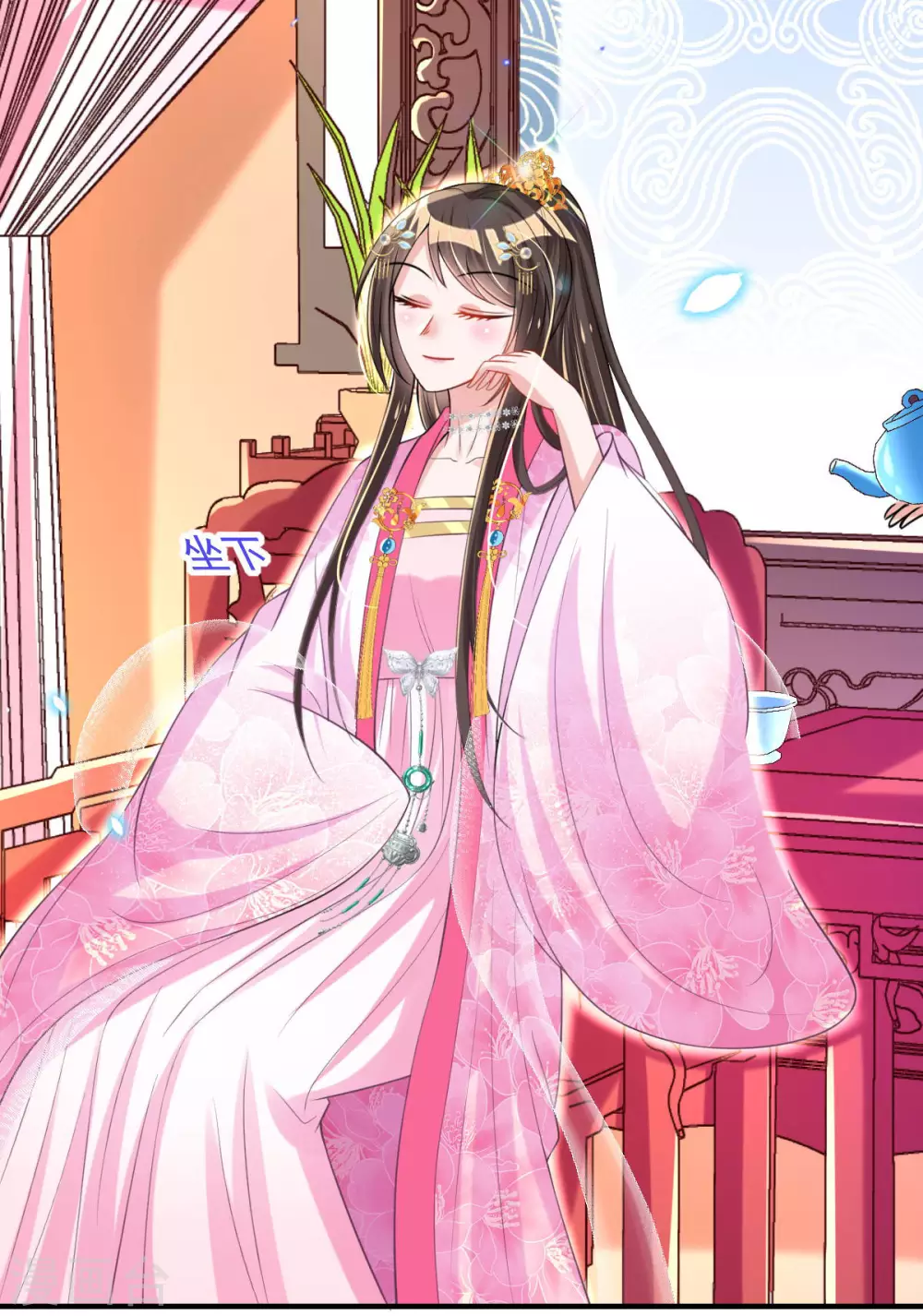 第59话 另眼相看-第61话